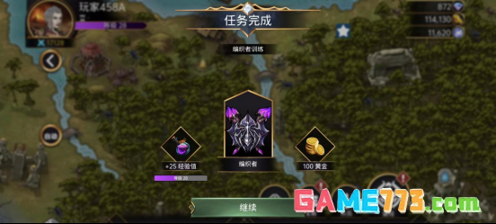 宝石战争英雄职业系统讲解