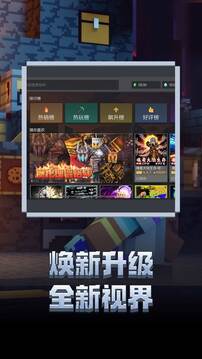 我的世界1.6.2版本截图3