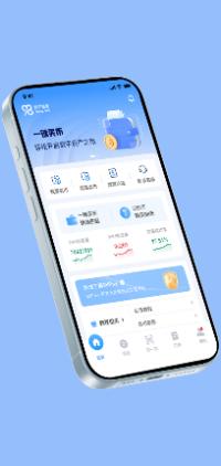 998pay钱包APP安卓版下载截图2