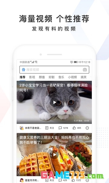 搜有红包最新版(百度)截图3