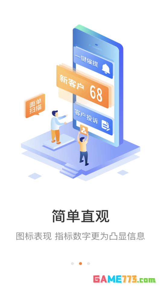 妈妈驿站app下载安装截图1