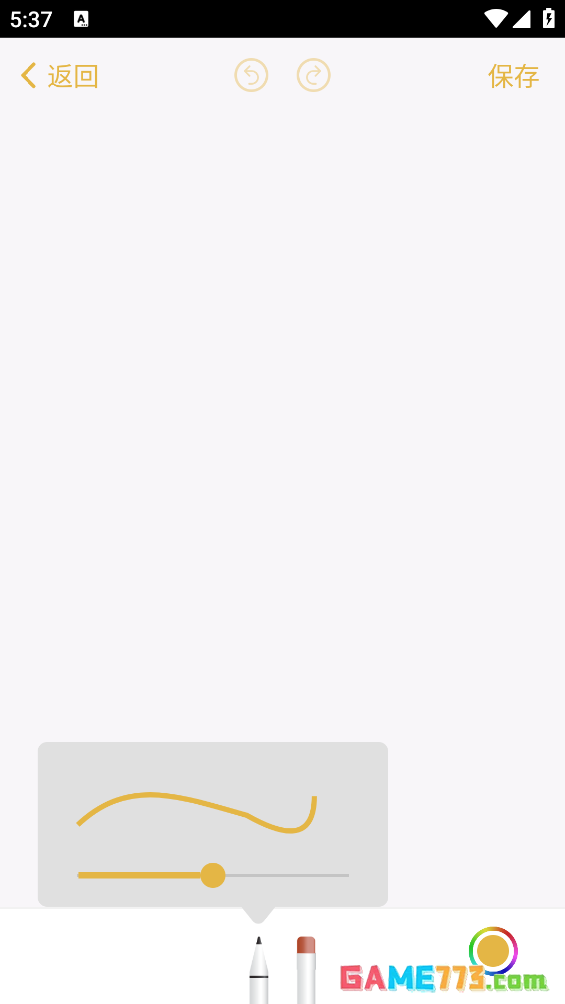 苹果备忘录app安卓版下载安装截图3