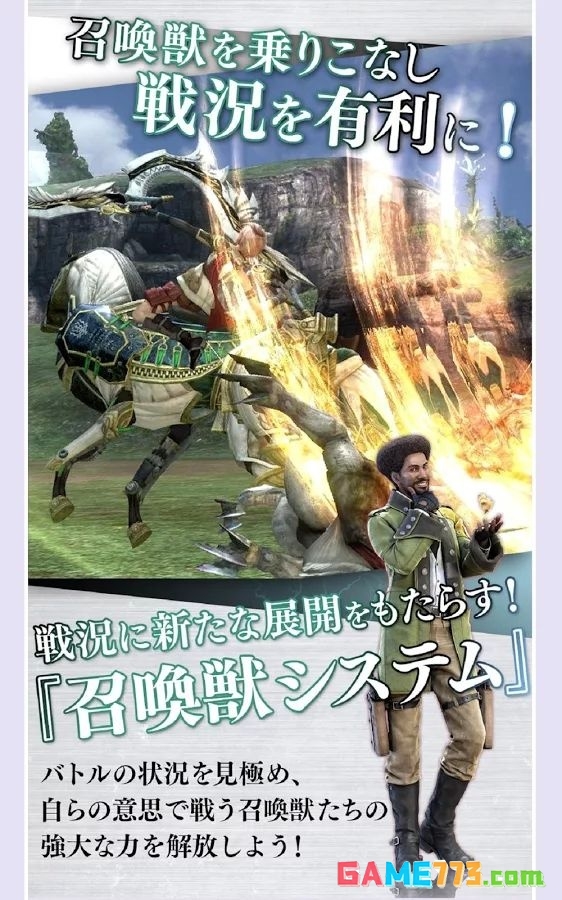 最终幻想13游戏截图3