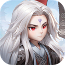 仙逆H5中文版下载