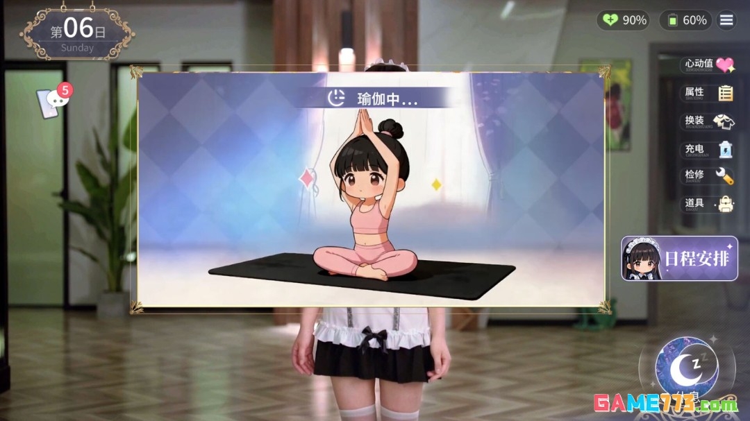 《我的机器人女友》新预告 试玩版即将上线