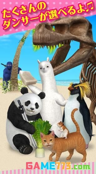 aDanza中文汉化版截图2