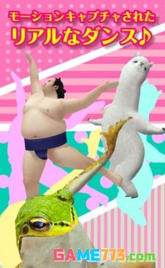 aDanza中文汉化版截图1