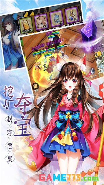 通灵世界手游最新版截图2