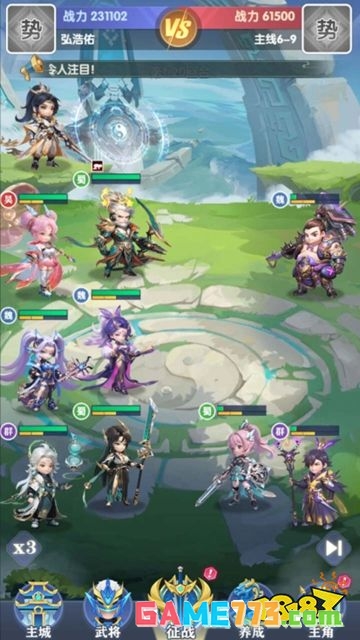 通灵世界手游最新版截图3