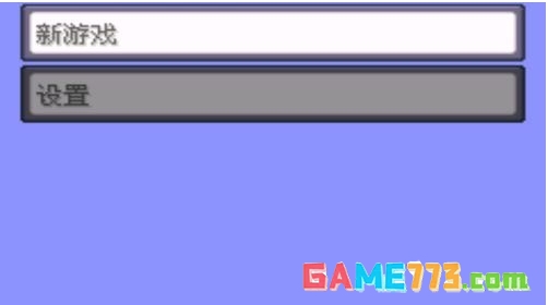 口袋妖怪漆黑的魅影中文安卓版截图1