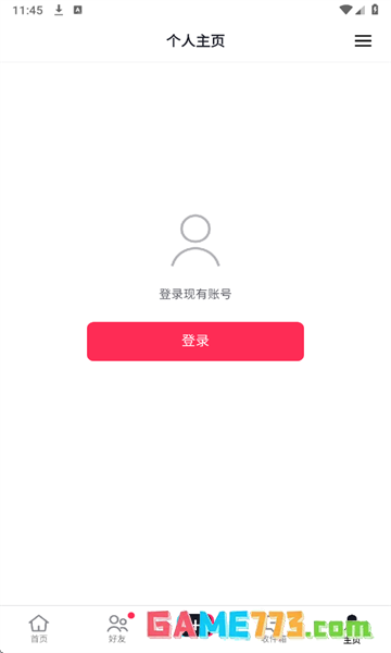 抖音国际版tiktok安卓版下载截图4