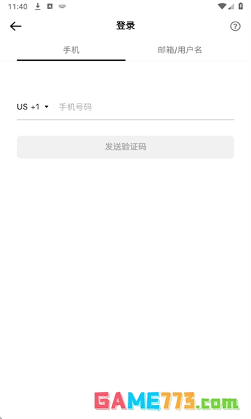 抖音国际版tiktok安卓版下载截图3