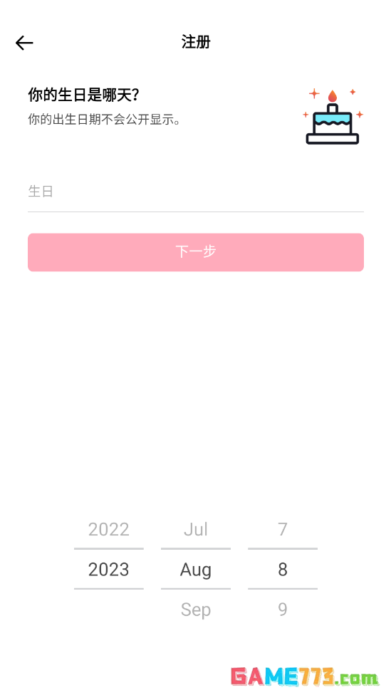 TikTok最新版本2024