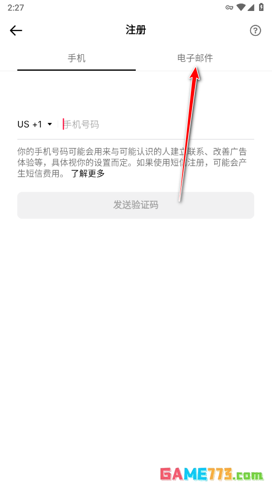 TikTok最新版本2024