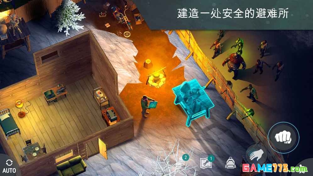 lastdayonearth后门2022截图3