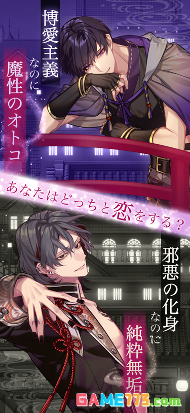 梦幻楼与不眠之蝶r18汉化版下载2026截图1