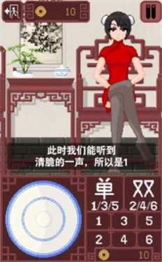 dicegame甘雨版最新版截图3