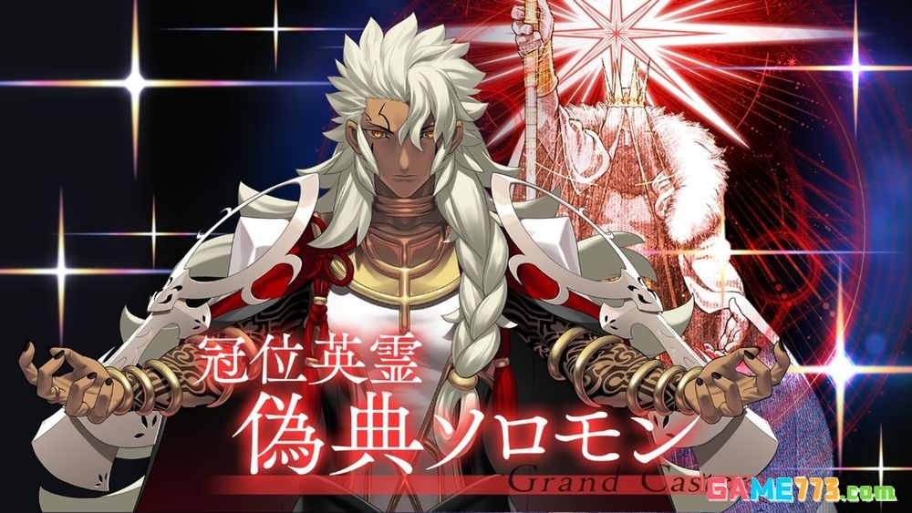 FGO日服十年历程回顾