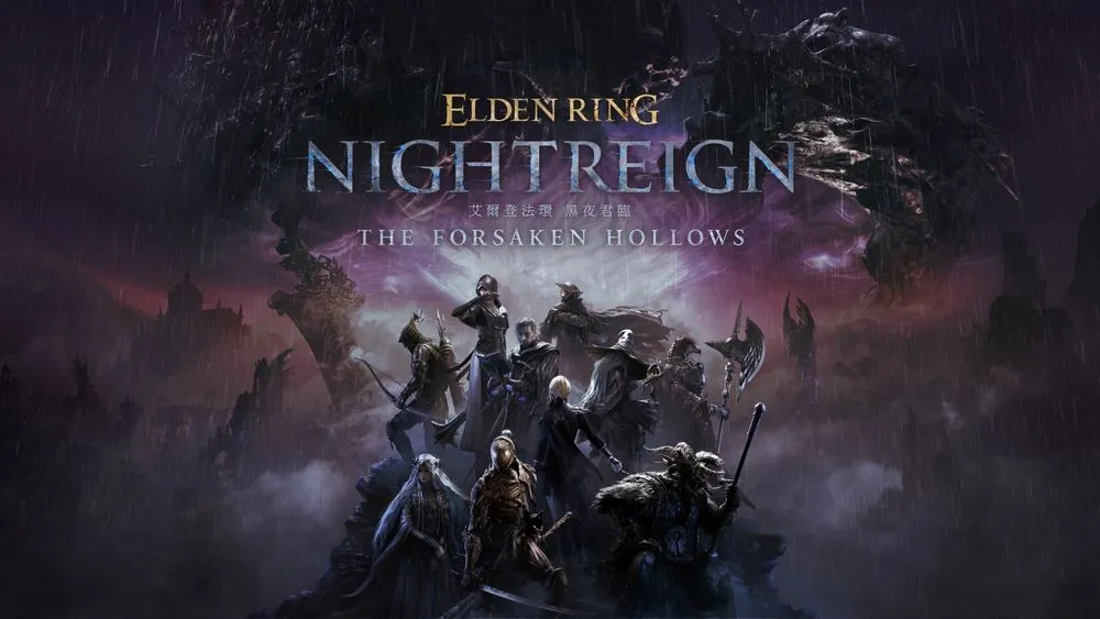 艾尔登法环黑夜君临新DLC角色演示短片