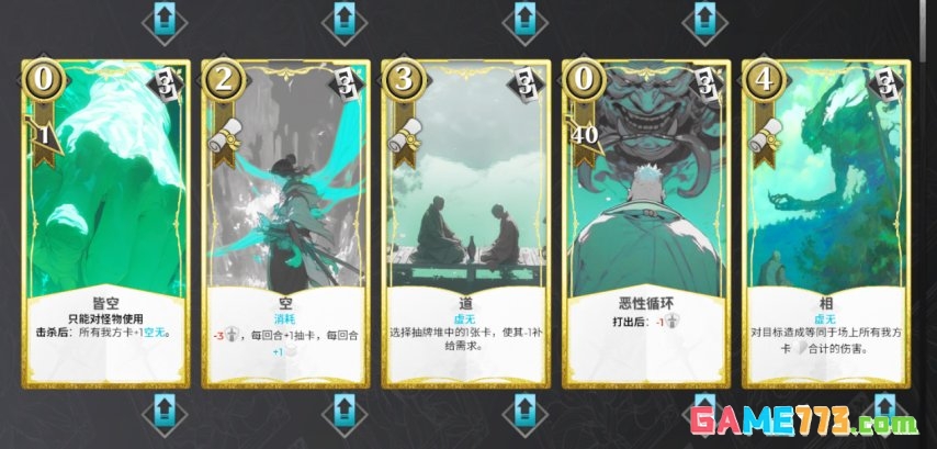 策略卡牌黑马凛冬前线 FrostBound从冰雪绝境中杀出