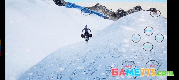 极限国度下载免费版截图2