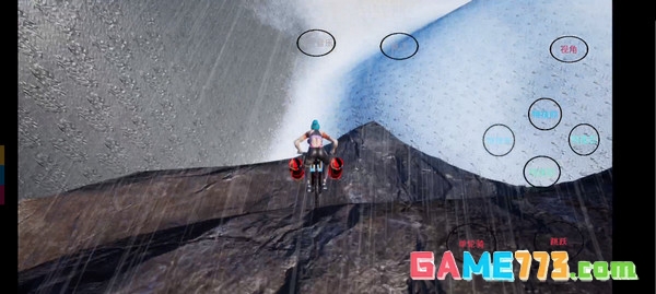 极限国度下载免费版截图4