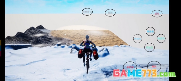 极限国度下载免费版截图1