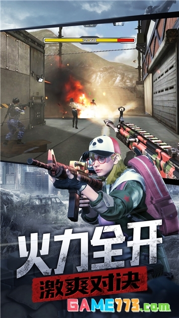 防线狙击最新版截图3