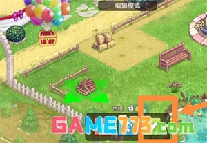 浪漫小镇手机版