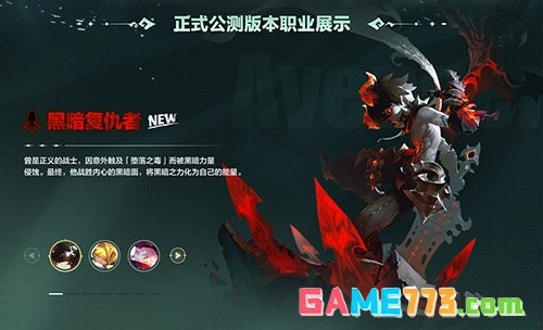 龙之谷怀旧服正式定档公测!让我们在26年1月6日再一次怦然心动!