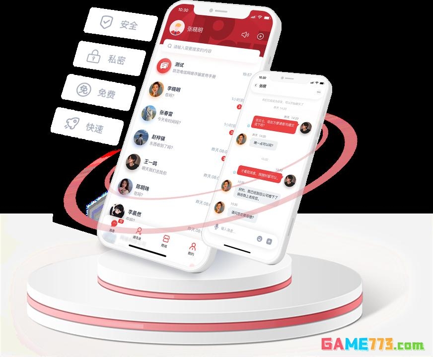 jpai钱包下载安卓版截图2