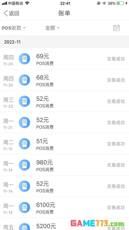 kdpay钱包app安卓版下载截图3