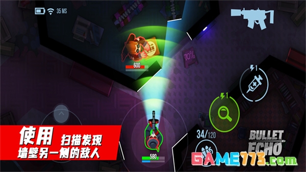 子弹回声中文版免广告下载截图3