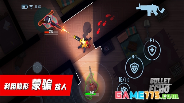 子弹回声中文版免广告下载截图1