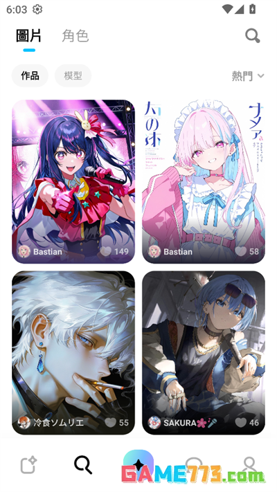 miraimindAI虚拟聊天软件截图2