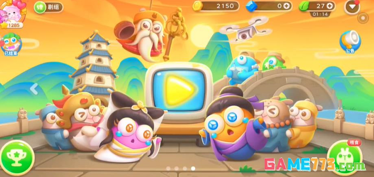 保卫萝卜4白萝卜传奇正版截图3