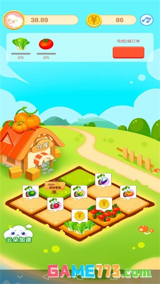 幸运农场2021游戏截图2