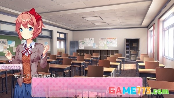 doki doki literary club中文移植版截图1