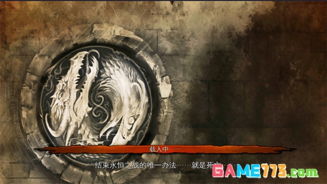 地牢猎手4手游下载截图1