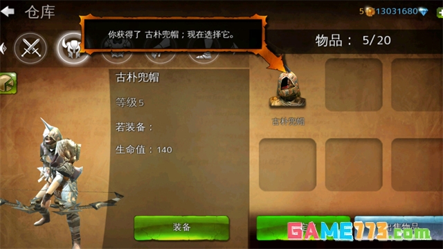 地牢猎手4手游下载截图2