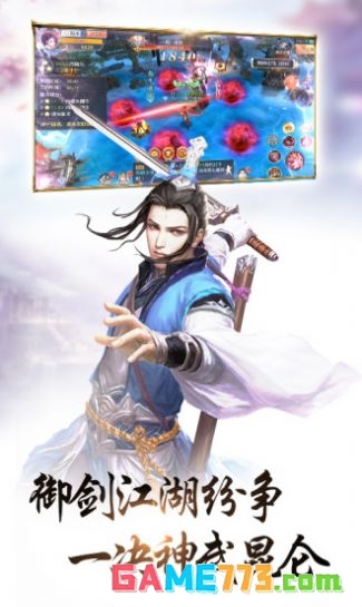 战玲珑之凤凰令手机免费版截图3