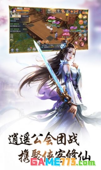 战玲珑之凤凰令手机免费版截图2