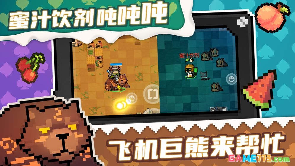 元气骑士2.8.6万圣节版本截图1