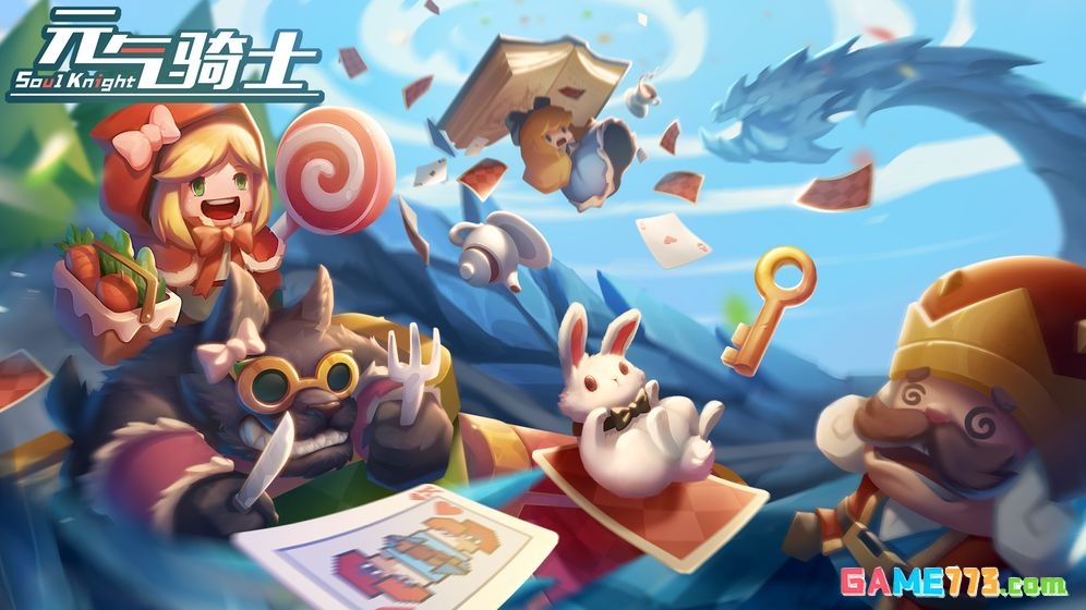 元气骑士2.8.6万圣节版本截图2