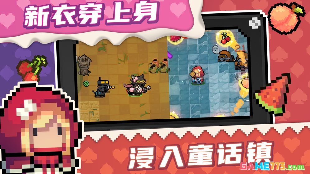 元气骑士2.8.6万圣节版本截图3