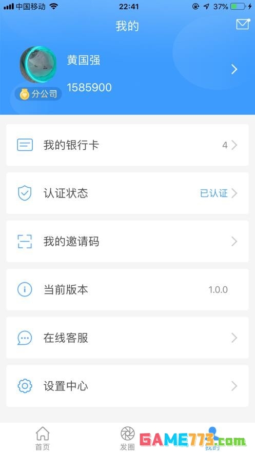 kdpay钱包下载安卓版截图2