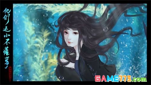 他们还小不懂事清软完结版下载截图2