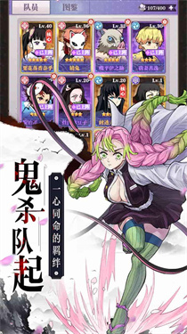 暗夜格斗鬼灭之刃免费版截图2