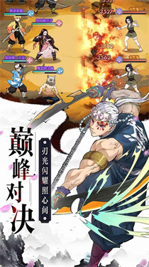 暗夜格斗鬼灭之刃免费版截图3