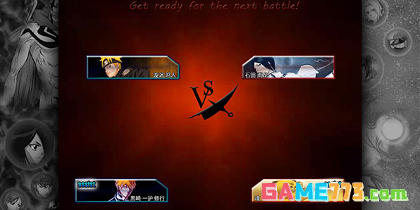 死神vs火影6.1满人物版免费版下载截图1